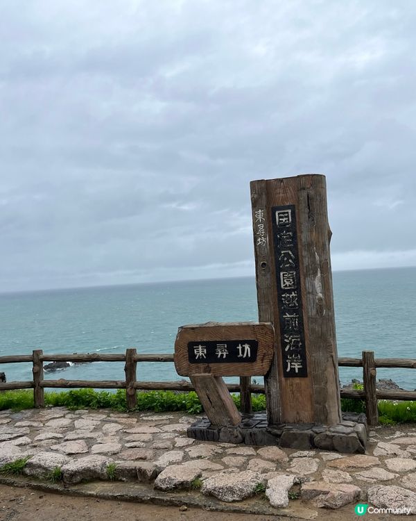 東尋坊 #日本好去處#旅行打卡#旅行美食#旅遊行程