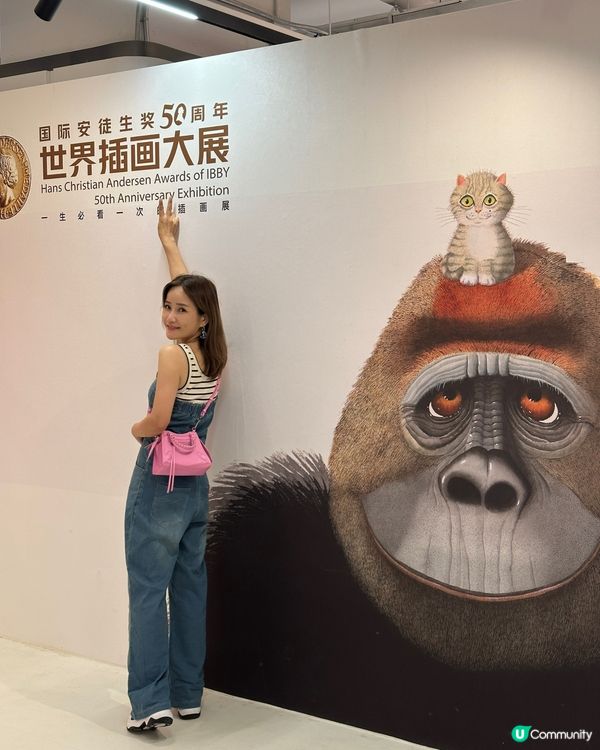 深业上城逛公园活动赢麻了