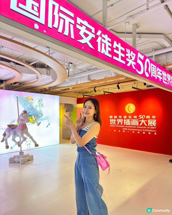 深业上城逛公园活动赢麻了