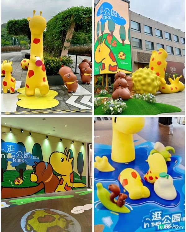 深业上城逛公园活动赢麻了