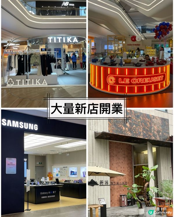 深业上城逛公园活动赢麻了