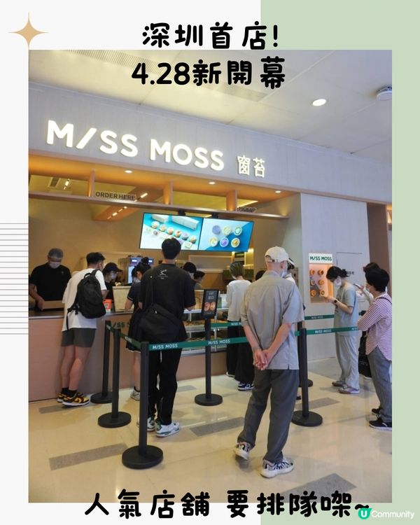 深圳最新必食💥超酥脆人氣蛋撻店‼️附優惠資訊