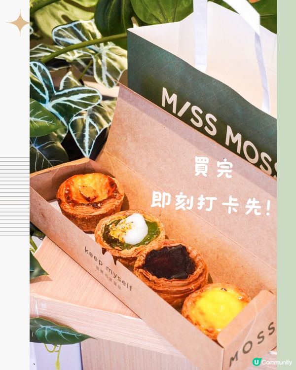 深圳最新必食💥超酥脆人氣蛋撻店‼️附優惠資訊