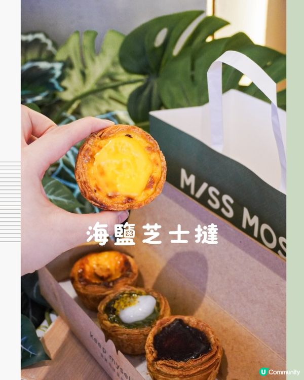 深圳最新必食💥超酥脆人氣蛋撻店‼️附優惠資訊