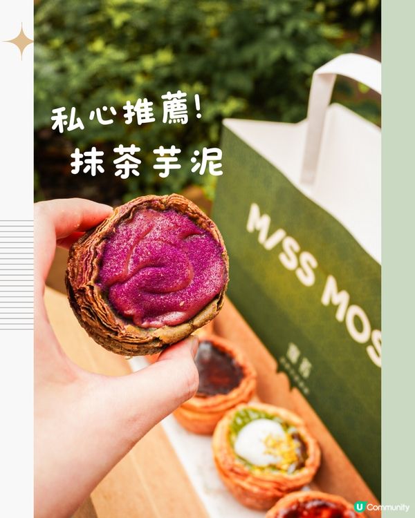 深圳最新必食💥超酥脆人氣蛋撻店‼️附優惠資訊