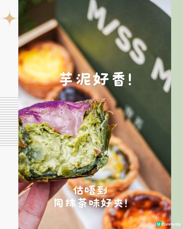 深圳最新必食💥超酥脆人氣蛋撻店‼️附優惠資訊