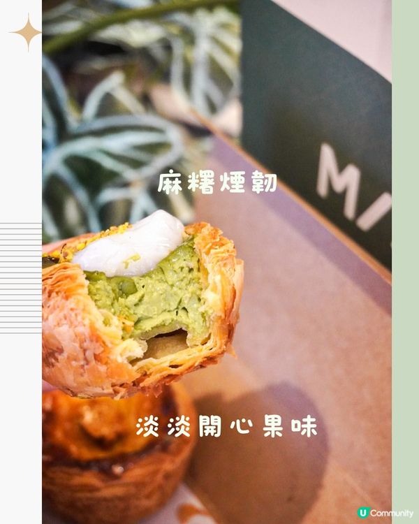 深圳最新必食💥超酥脆人氣蛋撻店‼️附優惠資訊