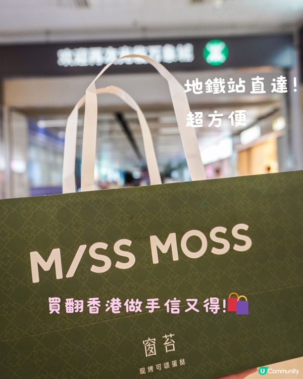 深圳最新必食💥超酥脆人氣蛋撻店‼️附優惠資訊