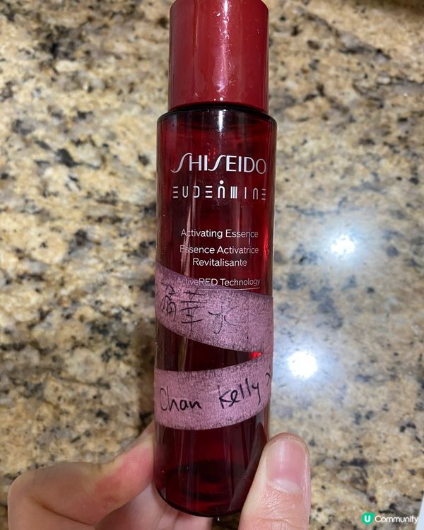 美妝好物分享 - Shiseido 活膚透亮精華水