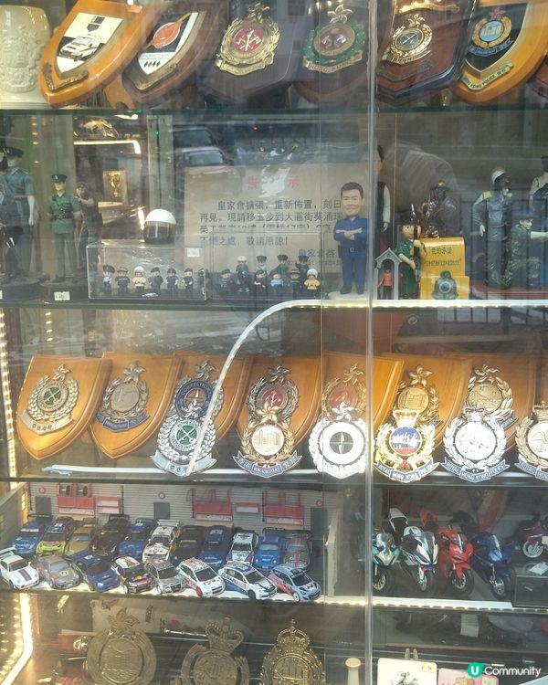 呢間專買港英時代及英國皇家紀念品的店舖D貨品幾有特色，唔知喺...