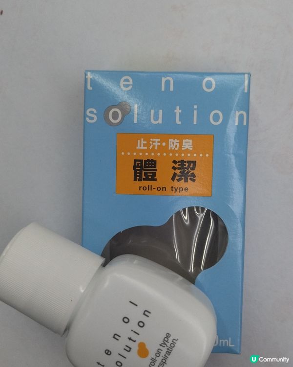 之前用 nivea的止汗劑香味好勁，蓋過香水味，前兩日改用小...