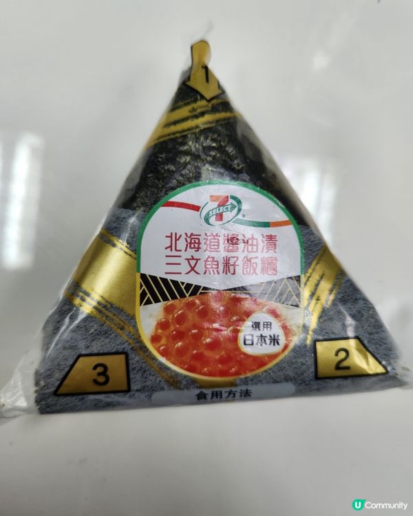 711新出🍙極上飯糰🤩 