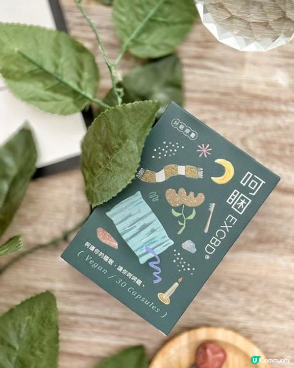 一覺好眠就這麼簡單 LightFIT 呵睏EXCBD好眠膠囊