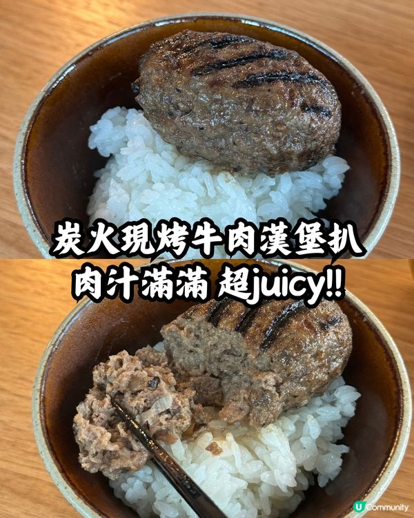 我食到挽肉と米了🤤$138享受感官盛宴😍教你排隊攻略🔥