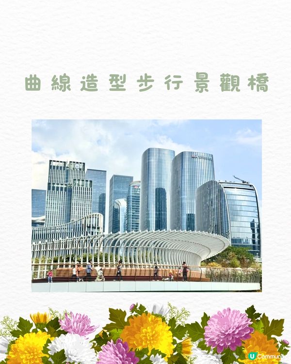 ‼️全國唯一榮獲美國景觀設計獎 深圳四季如春寶藏公園🌳💐