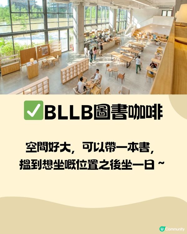 深圳泰華梧桐島一日遊🦆🌼附交通教學🚗免費入場🎫
