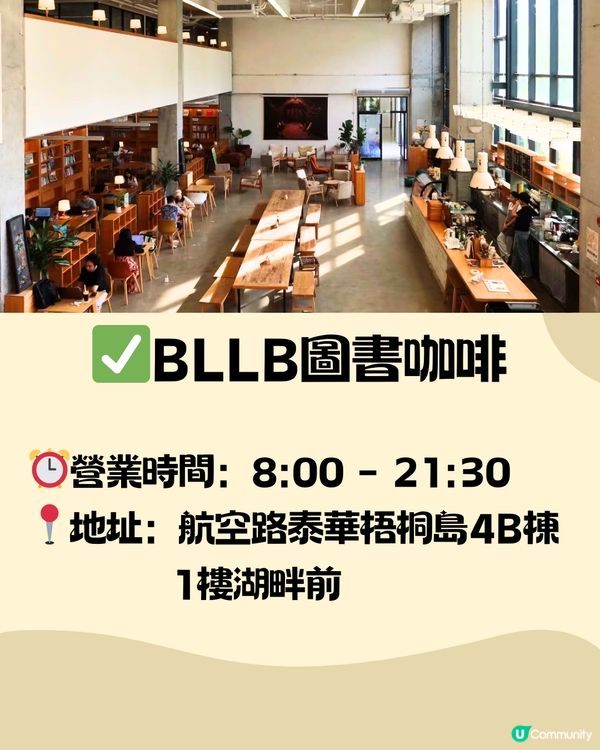 深圳泰華梧桐島一日遊🦆🌼附交通教學🚗免費入場🎫
