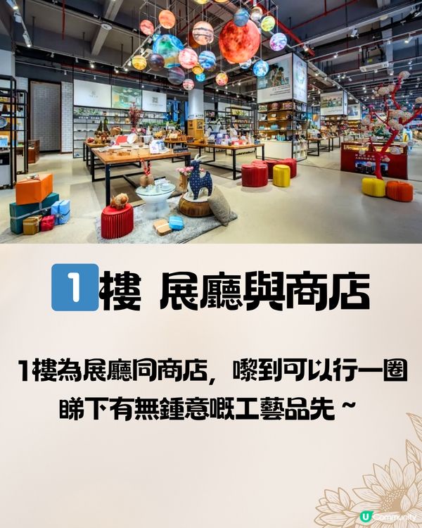 深圳手藝工場🏭12大手作DIY體驗🧵¥60起‼️ 附交通教學🚗