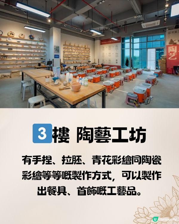 深圳手藝工場🏭12大手作DIY體驗🧵¥60起‼️ 附交通教學🚗