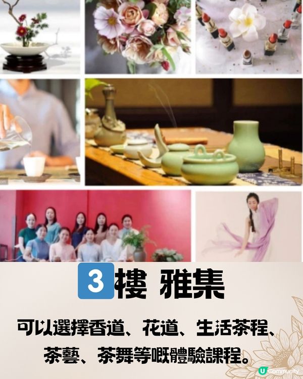 深圳手藝工場🏭12大手作DIY體驗🧵¥60起‼️ 附交通教學🚗