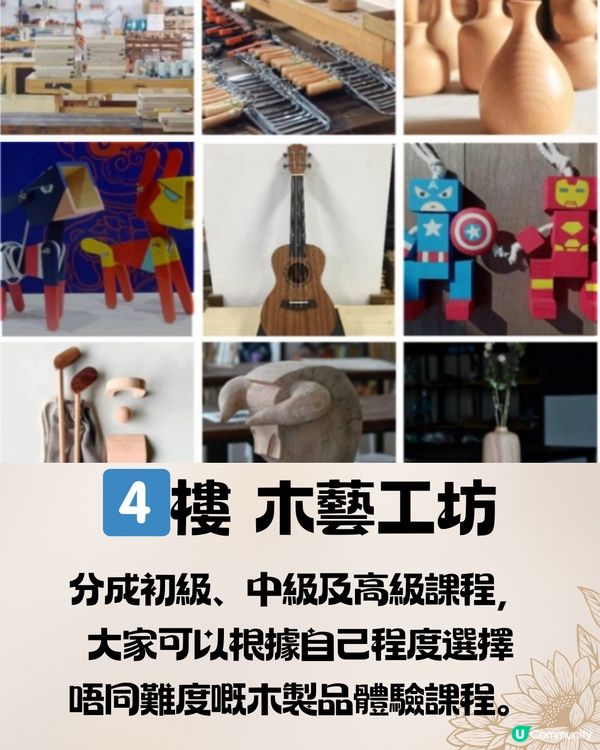 深圳手藝工場🏭12大手作DIY體驗🧵¥60起‼️ 附交通教學🚗