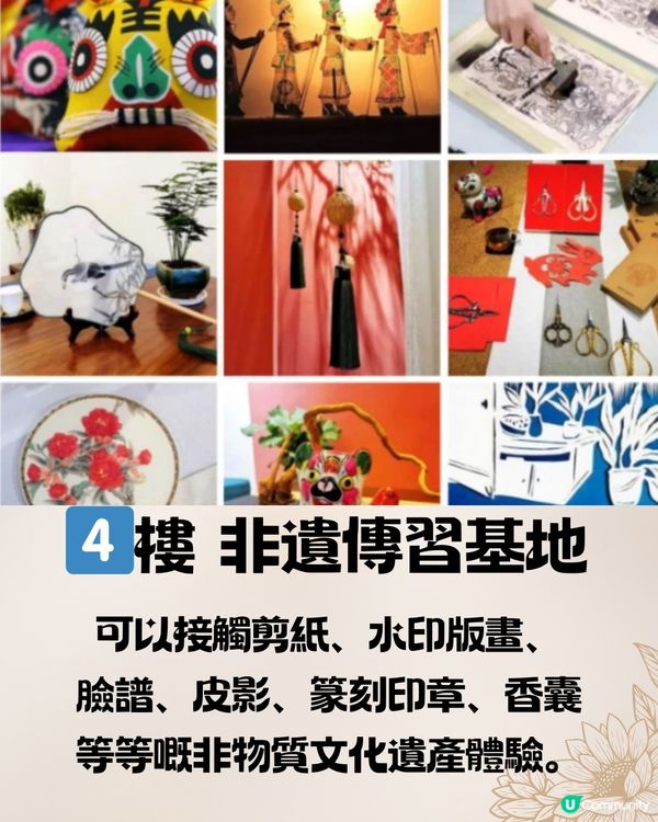 深圳手藝工場🏭12大手作DIY體驗🧵¥60起‼️ 附交通教學🚗