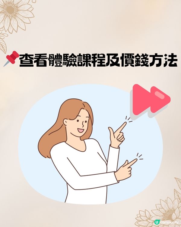 深圳手藝工場🏭12大手作DIY體驗🧵¥60起‼️ 附交通教學🚗