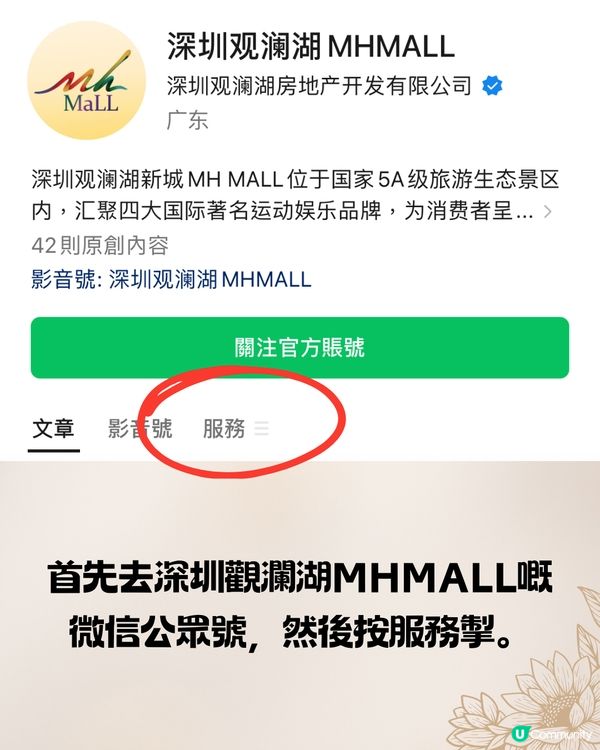 深圳手藝工場🏭12大手作DIY體驗🧵¥60起‼️ 附交通教學🚗