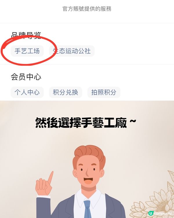 深圳手藝工場🏭12大手作DIY體驗🧵¥60起‼️ 附交通教學🚗