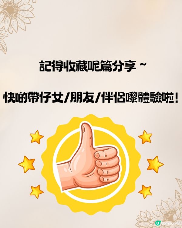 深圳手藝工場🏭12大手作DIY體驗🧵¥60起‼️ 附交通教學🚗