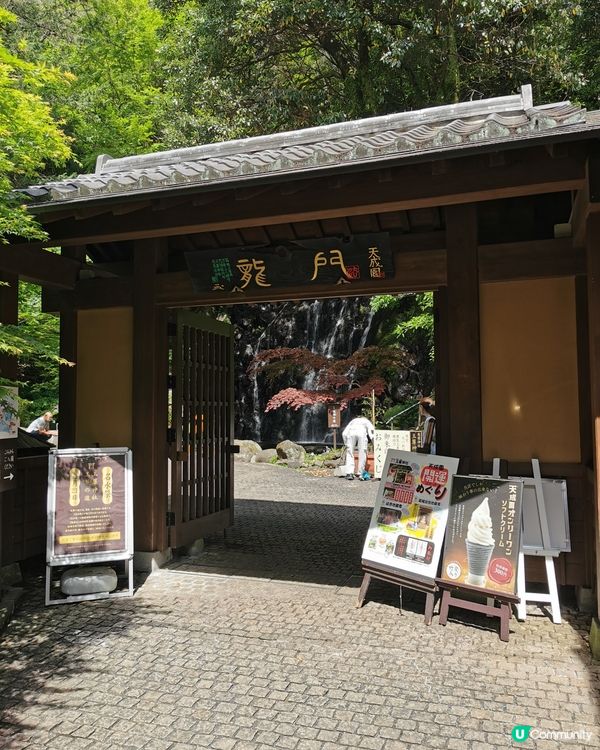 箱根湯本享受溫泉寫意旅遊