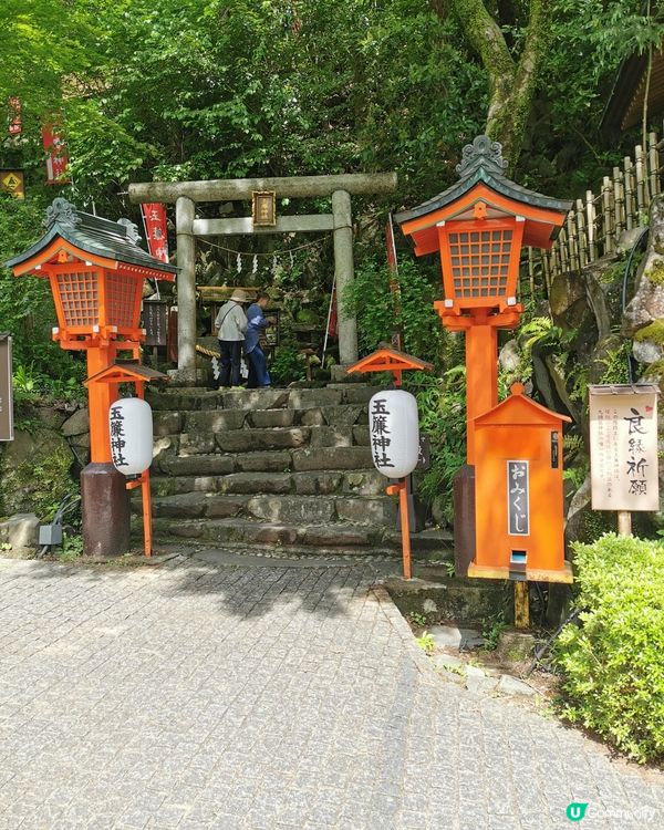 箱根湯本享受溫泉寫意旅遊