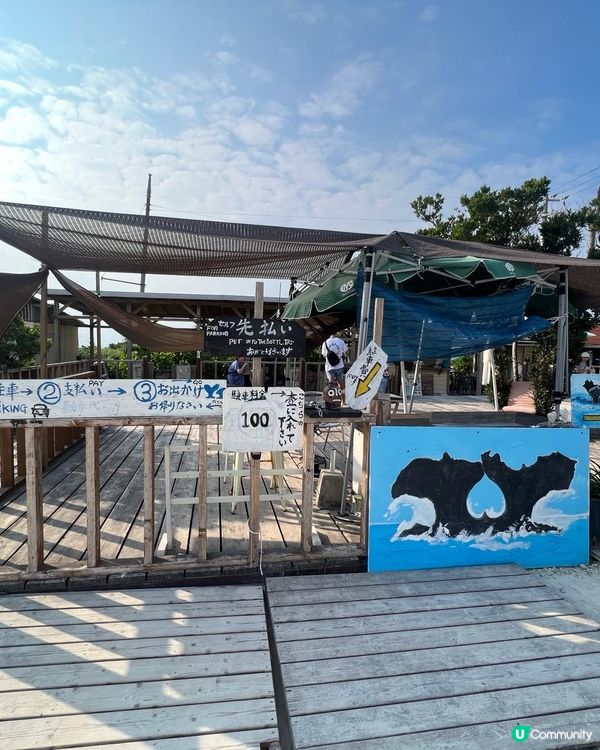 沖繩情侶入必到打卡點！心形石