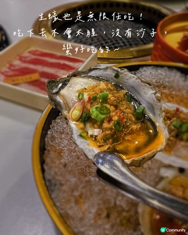 超抵食‼️$200以內活鰻、和牛、生蠔無限放題😆