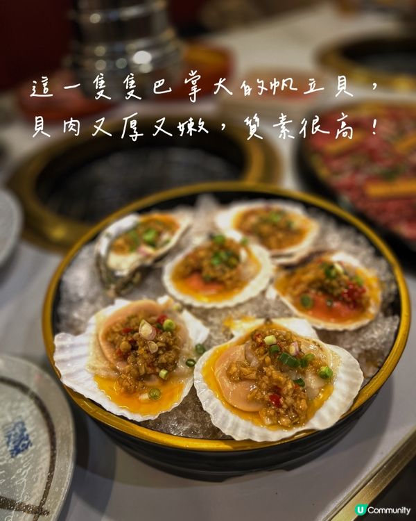 超抵食‼️$200以內活鰻、和牛、生蠔無限放題😆