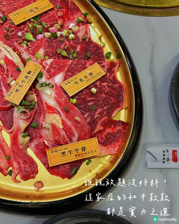 超抵食‼️$200以內活鰻、和牛、生蠔無限放題😆