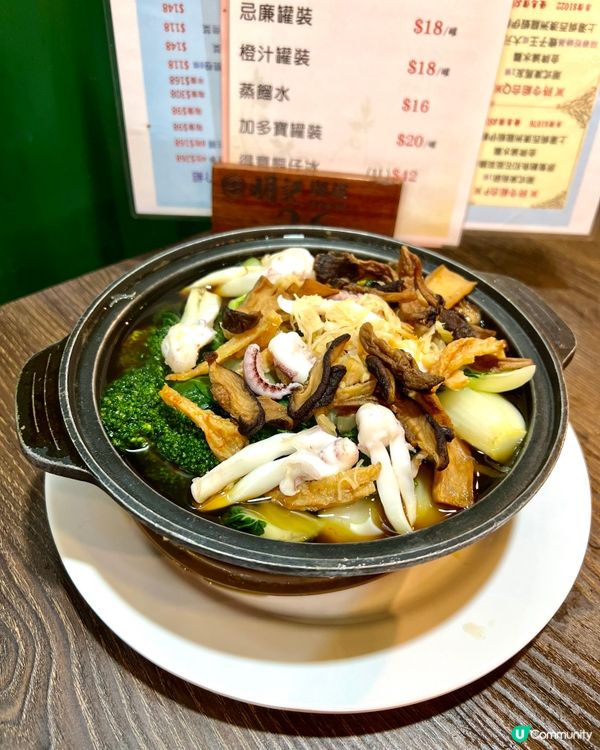 旺角區必食潮州菜