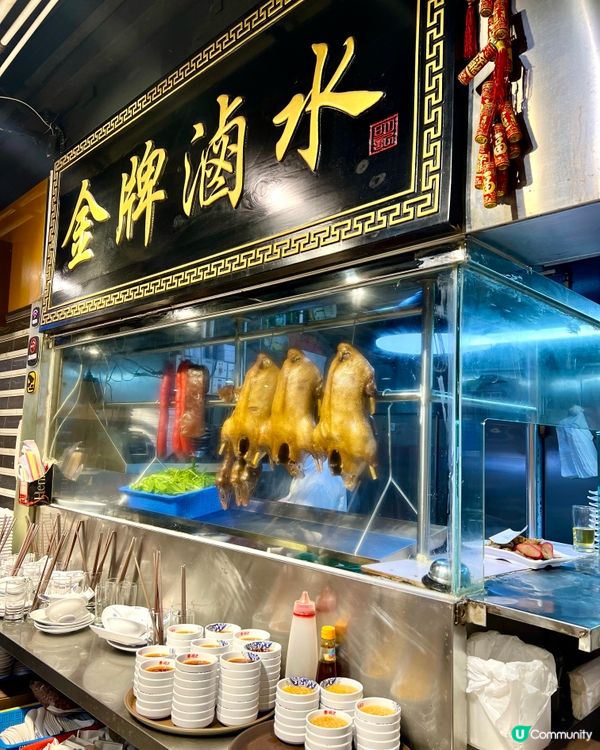 旺角區必食潮州菜