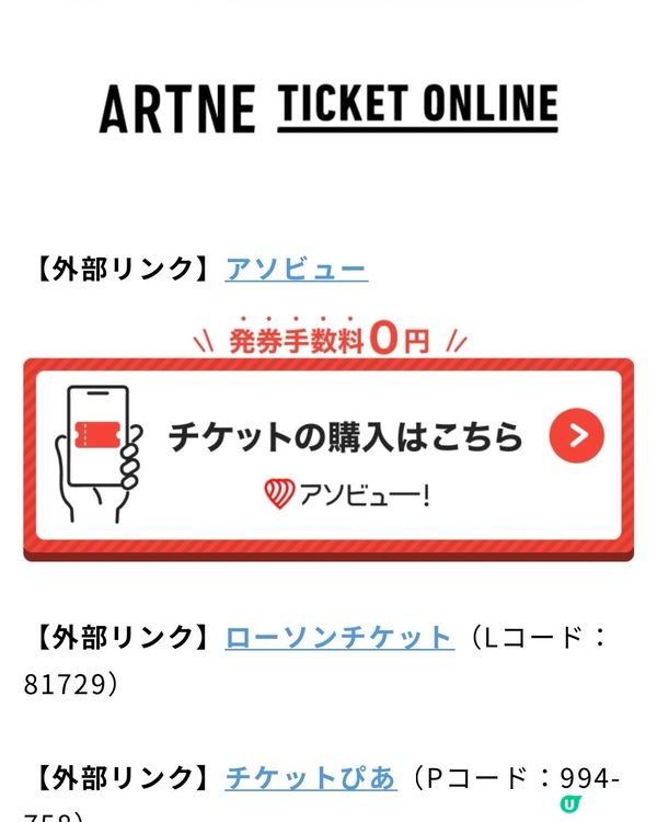 大哺乳類展3　《福岡篇》3/7-25/8