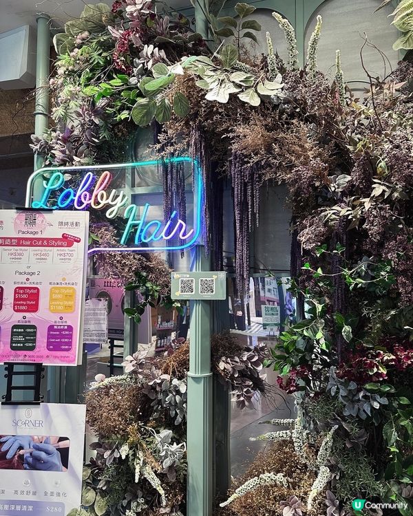 夏天係時候要換新髮型