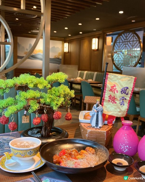 打卡中式餐廳🍴