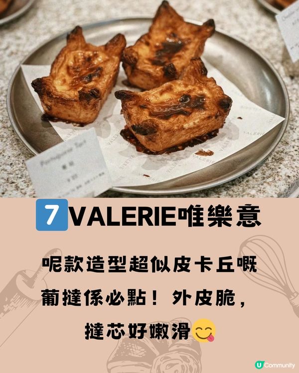 深圳8大麵包店合集🍞🥖🥯收藏下次去食‼️附交通教學🚗