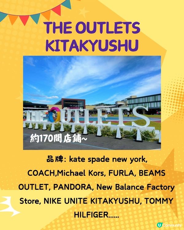 九州必去3大Outlet推介🔥買過百大名牌！附交通方法！