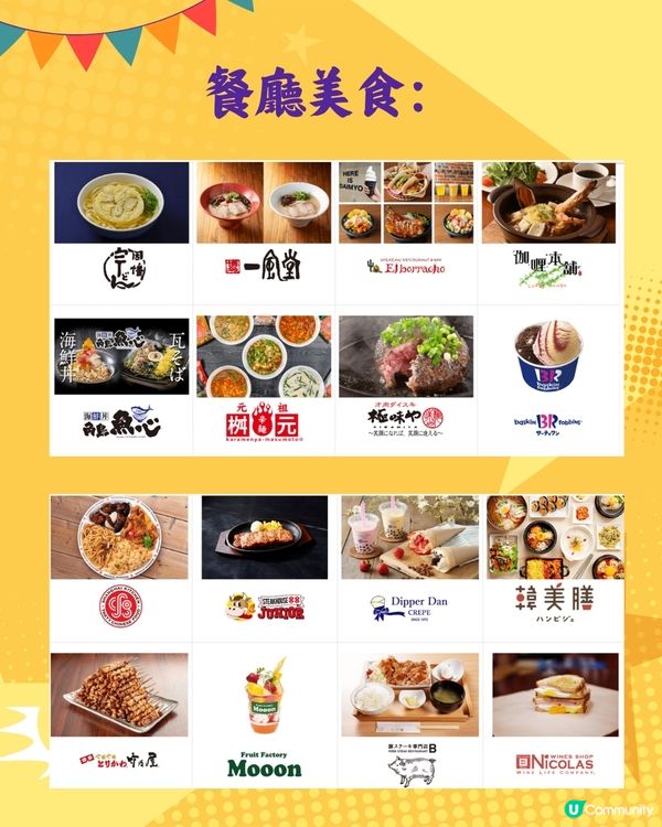 九州必去3大Outlet推介🔥買過百大名牌！附交通方法！