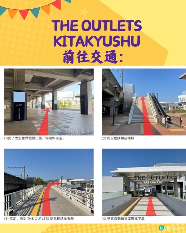 九州必去3大Outlet推介🔥買過百大名牌！附交通方法！