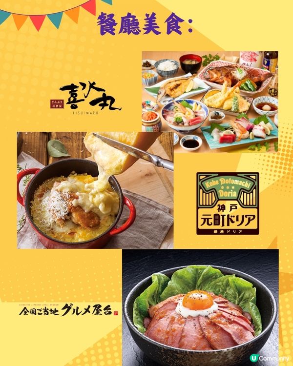 九州必去3大Outlet推介🔥買過百大名牌！附交通方法！