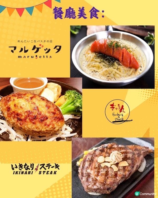 九州必去3大Outlet推介🔥買過百大名牌！附交通方法！