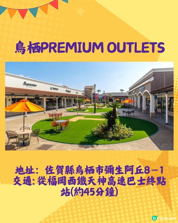 九州必去3大Outlet推介🔥買過百大名牌！附交通方法！