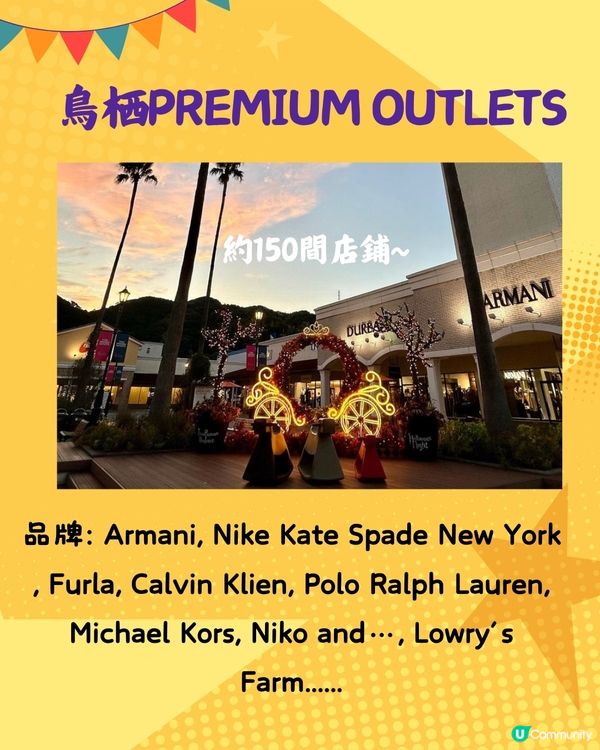 九州必去3大Outlet推介🔥買過百大名牌！附交通方法！