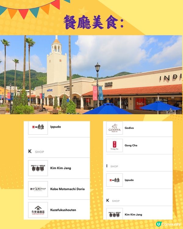 九州必去3大Outlet推介🔥買過百大名牌！附交通方法！